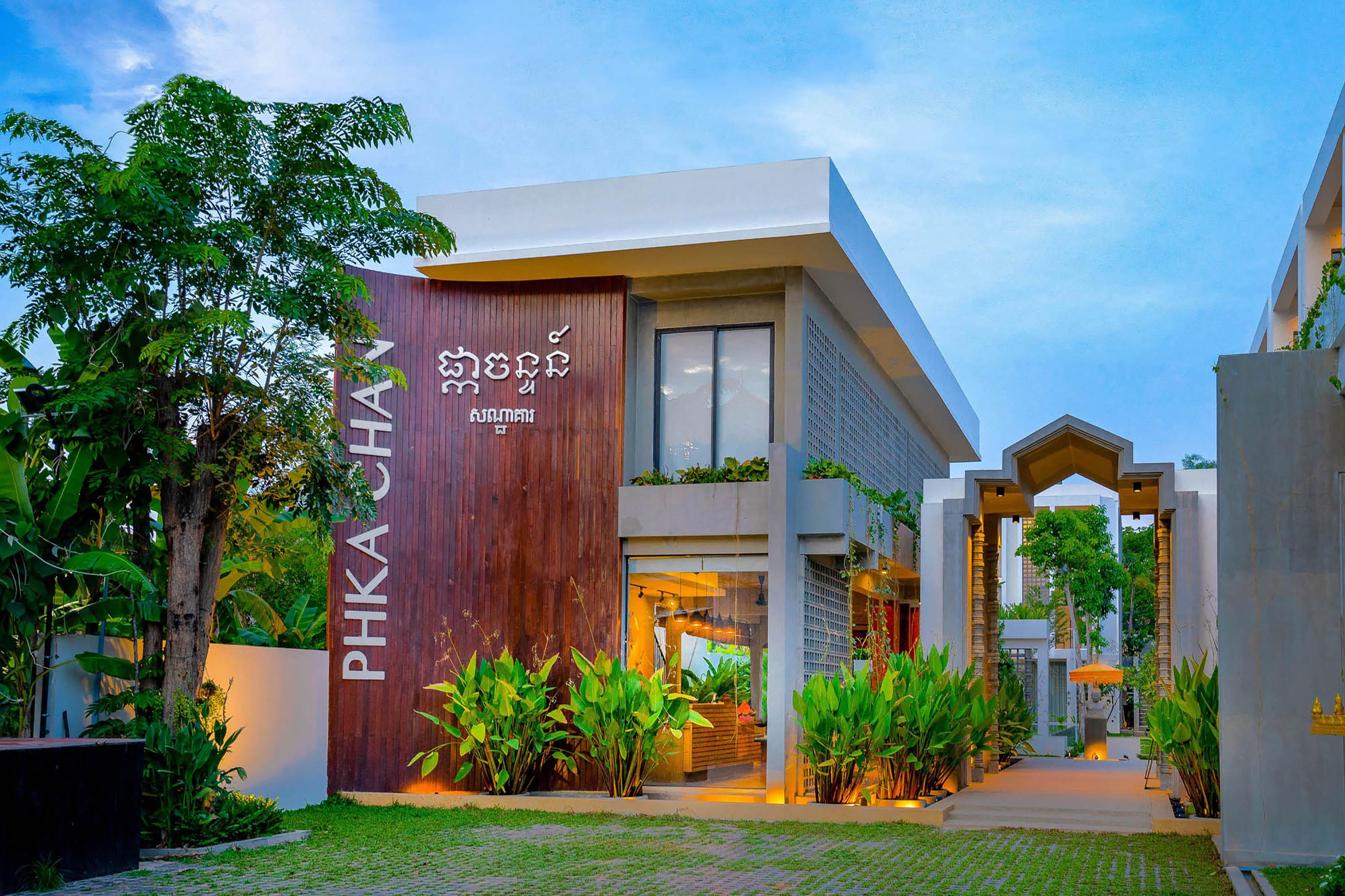 Phka Chan Hotel Siem Reap Ngoại thất bức ảnh